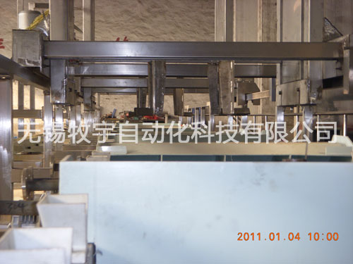 磷化處理技術(shù)的進展分析