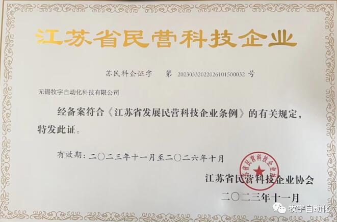 ?精與科技，臻與制造，工于產(chǎn)品，誠(chéng)于服務(wù)。